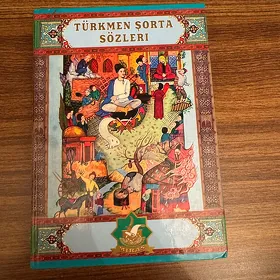 книги разные