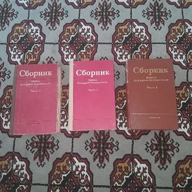 Книга