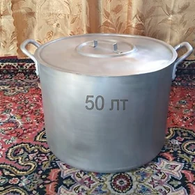 Кастрюля