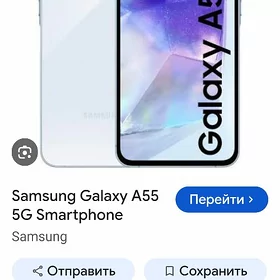 samsung a55