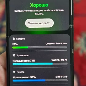 samsung s23 ultra