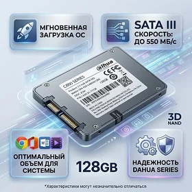 SSD DAHUA 128Gb