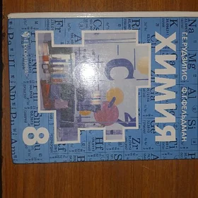 книга