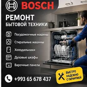 BOSCH SERWIS REMONT ремонт