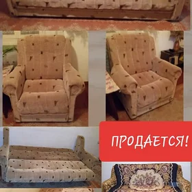 ДИВАН и 2 КРЕСЛА/МЯГКИЙ УГОЛОК