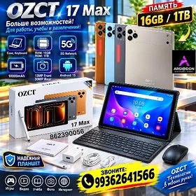 OZCT 17 PRO MAX PLANŞET AMATLY