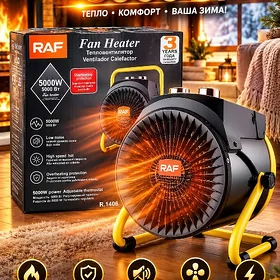 DAŸOWJA PUŞKA PEÇKA RAF 5000W