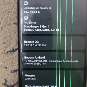xiaomi 12pro 5g