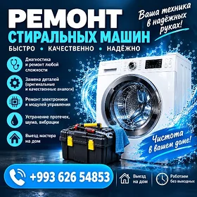 remont ремонт стиральных машин