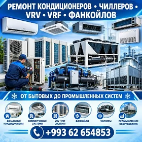 ремонт кондиционер,remont kond