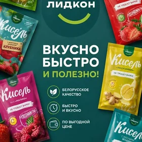 Торговый представитель