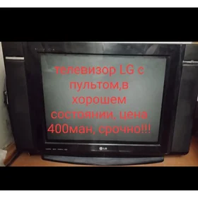 телевизор