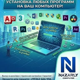 💥WINDOWS 11/10/7 УСТАНОВКА!