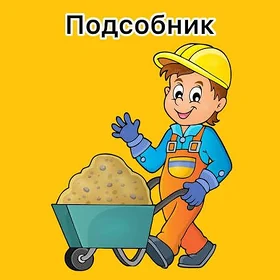 Podsobnik ussa gerek Komekchi