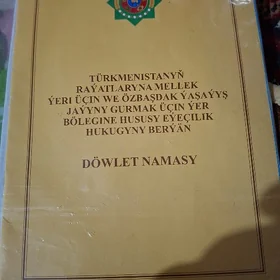 mellek ÿer