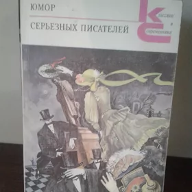Есенин Бальзак Ахматова Фадеев Айтматов  Книги Стихи