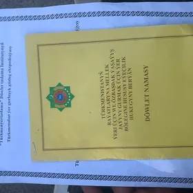 меллек 8 соток
