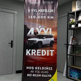PLAKAT NAKLEYKA STIKER REKLAMA
