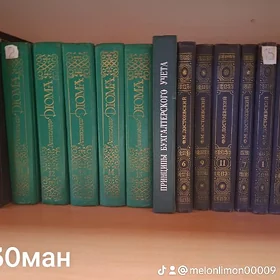 книга