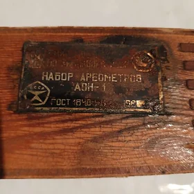 набор ареометров