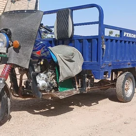 Fekon FK200-14G 2019
