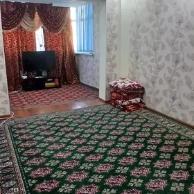 Аренда