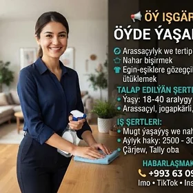 📢Öý işgäri gerek!!!
