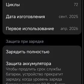 Redmi not 14 pro+ 12+12.512