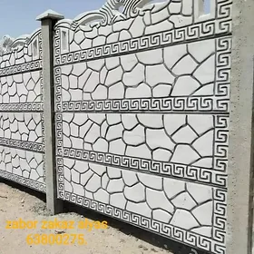 Beton zabor