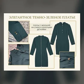 koynek платье до колени