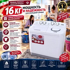 POL AWTAMATLAR  KIÇI KIR MAŞYN