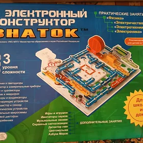 конструктор электронный
