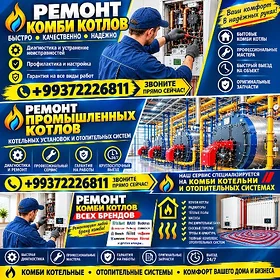 REMONT KOMBI KATYOL OTAPLENIYE KOTOL РЕМОНТ КОМБИ КОТЕЛ ОТОПЛЕНИЕ КОТЁЛ КОТОЛ ГАЗОВЫЙ КОТЕЛ ЭЛЕКТРОКОТЕЛ НАГРЕВАТЕЛЬ ГАЗОВАЯ ПУШКА