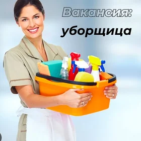 Naharhana uborka moyka isgar