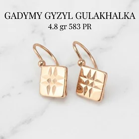 gyzyl золото