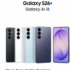 Galalxy S26 Plus +