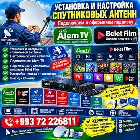 ustanowka anten,антен настрой