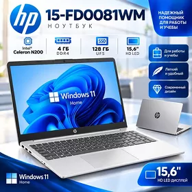 Ноутбук HP 15-FD0081WM CEL N200/RAM 4GB D4/SSD 128GB UFS/ DISP 15,6" HD LED/ WIN 11 HOME Noutbuk