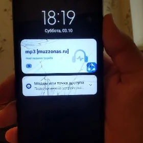 телефон