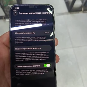 ipone 12 pro