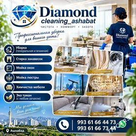 Уборка Uborka DIAMOND_CLEANING