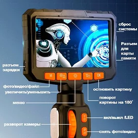 Endaskop Эндоскоп Diagnostika