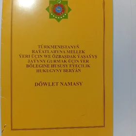 сатлык меллек бар
