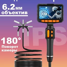 Эндоскоп Endaskop kamera