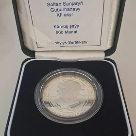 kumus moneta