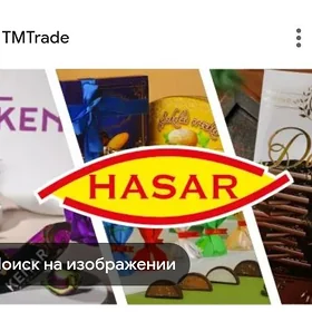 Торговый представитель