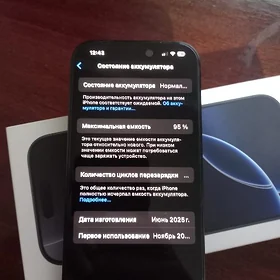 iphone 16pro