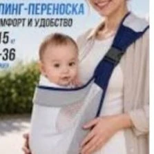 слинг гамак