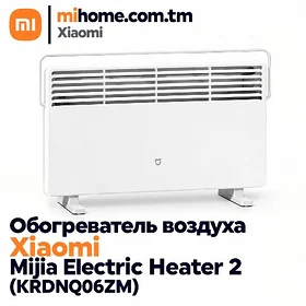 ОБОГРЕВАТЕЛЬ XIAOMI ПЕЧКА PEÇ
