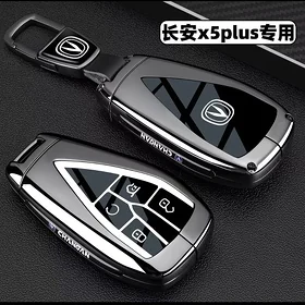 Changan brelok брелок